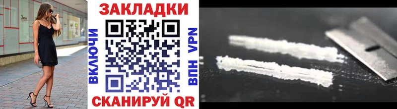 Наркотические вещества Верхняя Тура Конопля Мефедрон ГАШ