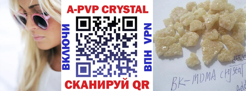 Alpha PVP мука  Верхняя Тура 