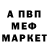 Кетамин VHQ ClayDog MadMan