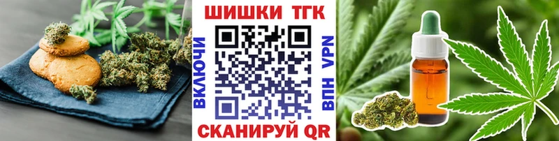 Печенье с ТГК марихуана  Верхняя Тура 