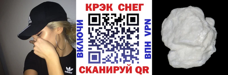 ссылка на мегу как войти  Верхняя Тура  COCAIN Fish Scale 