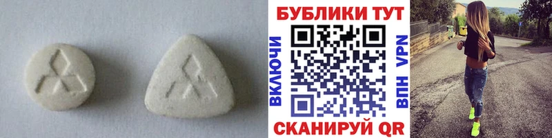 Ecstasy MDMA дарнет шоп Верхняя Тура