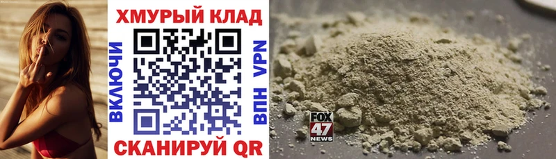 где найти   Верхняя Тура  ГЕРОИН герыч 