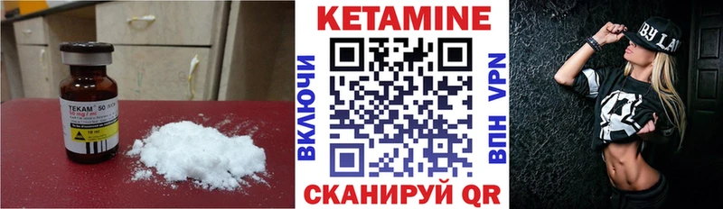 mega ссылки  Верхняя Тура  КЕТАМИН ketamine  закладка 
