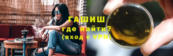 амфетамин Бронницы