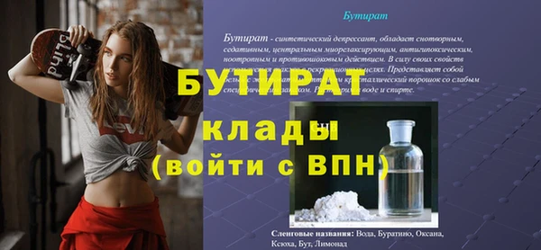 тгк Верея
