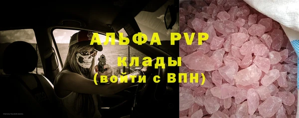 амфетамин Бронницы
