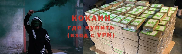 кристаллы Верхнеуральск