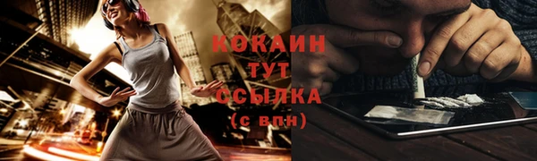 хмурый Бугульма