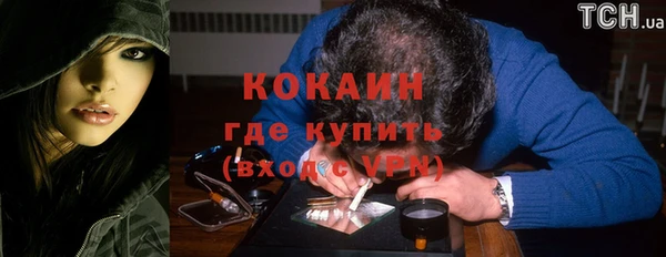 кристаллы Верхнеуральск