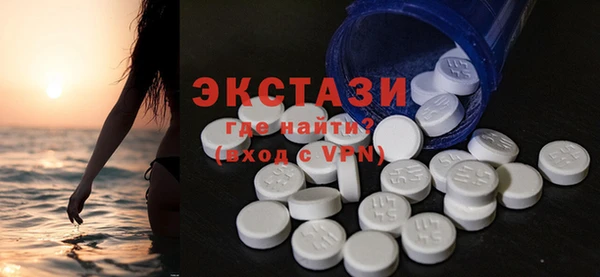 кристаллы Верхнеуральск