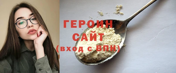 кристаллы Верхнеуральск
