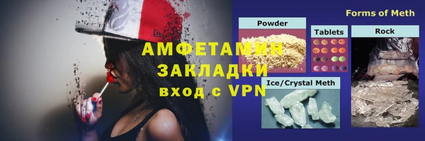 хмурый Бугульма