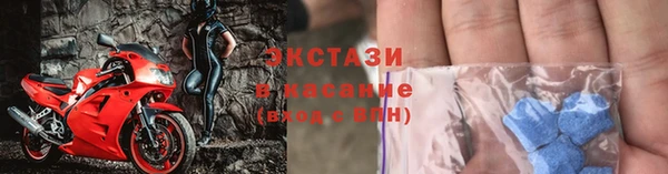 амфетамин Бронницы
