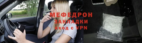 хмурый Бугульма
