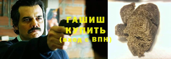 амфетамин Бронницы