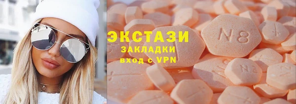 хмурый Бугульма