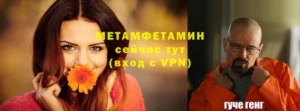 кристаллы Верхнеуральск
