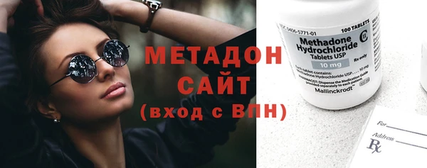 кристаллы Верхнеуральск