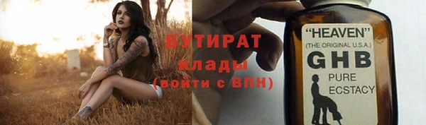 дживик Верхний Тагил