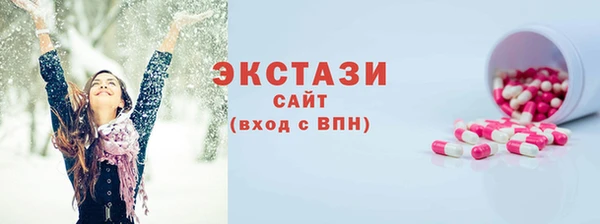 тгк Верея