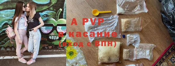 амфетамин Бронницы