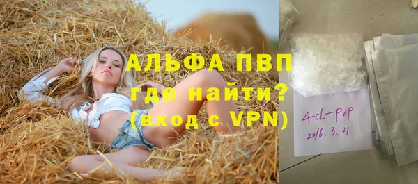 тгк Верея