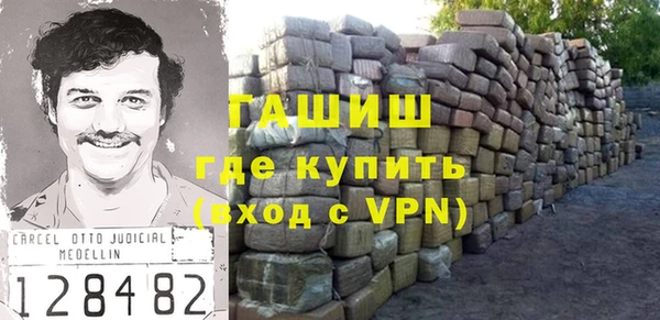 амфетамин Бронницы
