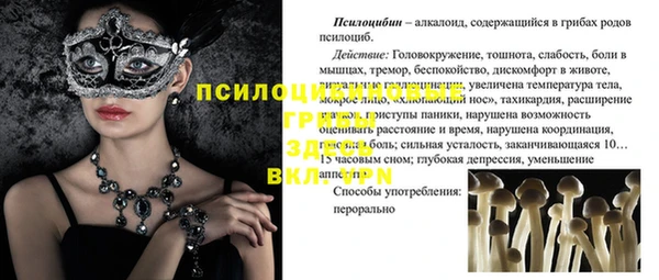 кристаллы Верхнеуральск