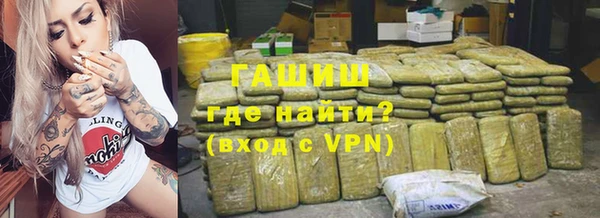 герыч Богородск