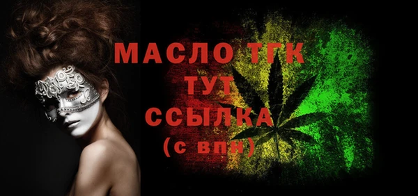 амфетамин Бронницы