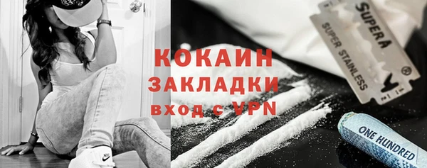 амфетамин Бронницы
