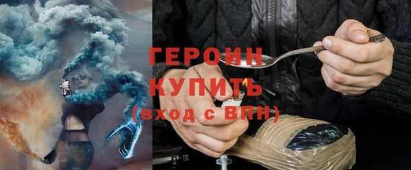 амфетамин Бронницы