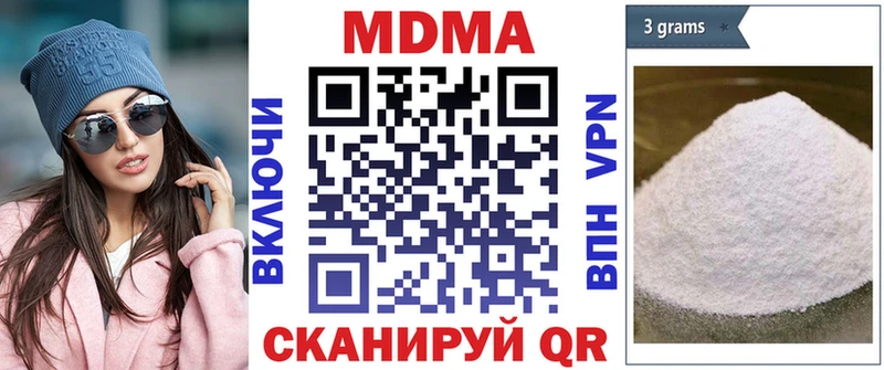 МДМА Molly  Верхняя Тура 