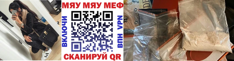 ссылка на мегу сайт  Верхняя Тура  Меф мука 