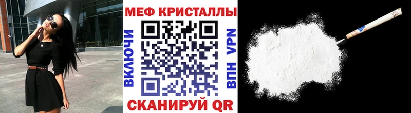 Меф мяу мяу мука Верхняя Тура