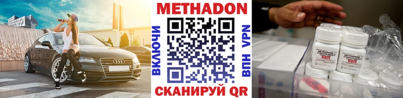 Метадон мёд Верхняя Тура
