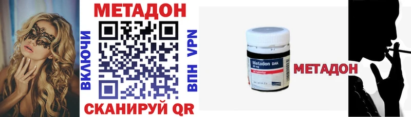 купить наркотики сайты  Верхняя Тура  Метадон кристалл 