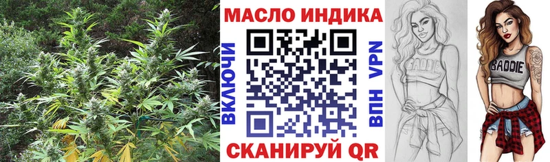 ТГК жижа  Верхняя Тура 